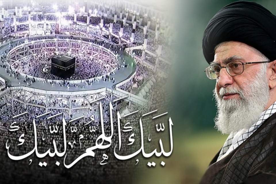 امام خامنه ای: غرب مستکبر در همه جهان ضعیف‌تر شده است/ وحدت مسلمانان یکی از دو پایه‌ اساسی حج